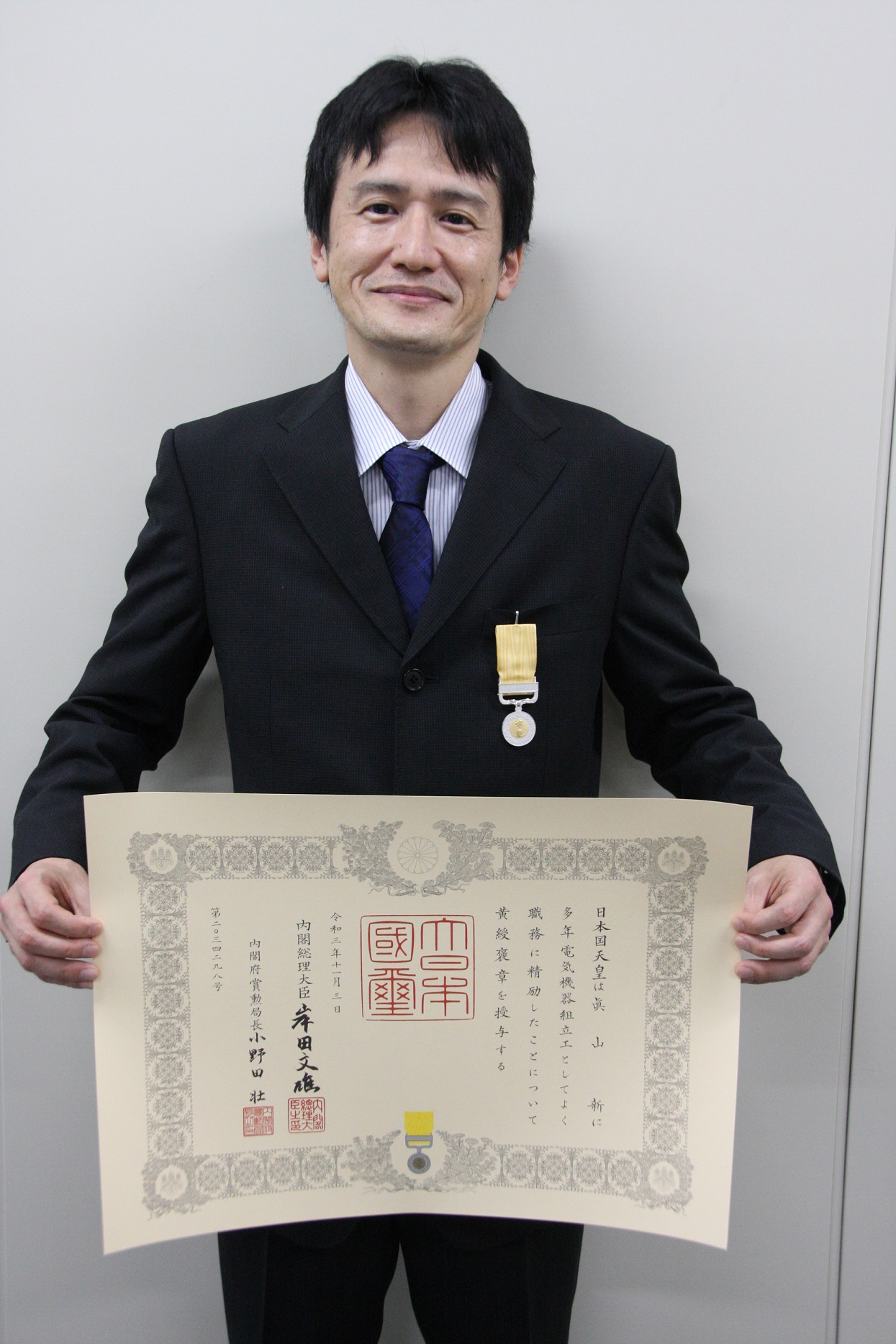 造幣局 純銀メダル 內閣府 黄綬褒章受賞 SV1000 アテナ